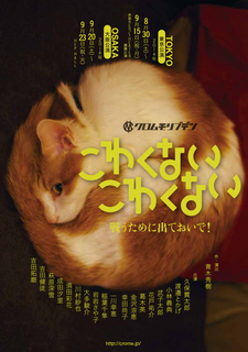 flyer_omote.jpg