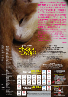 flyer_ura.jpg